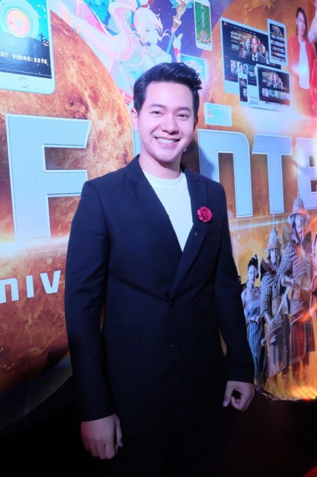 ไอซ์ ศรัณยู