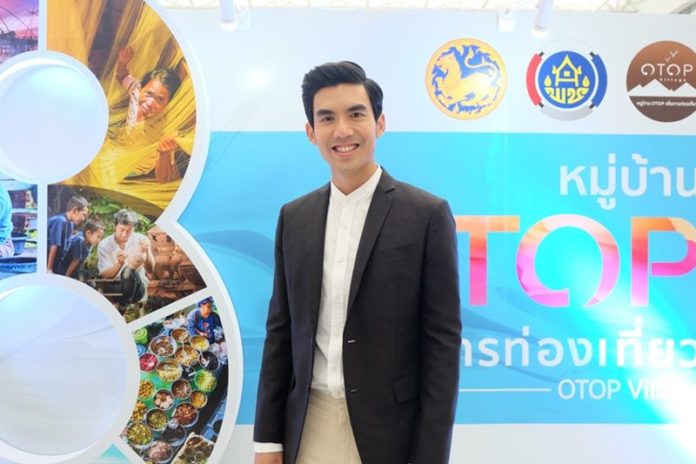 เต๋อ