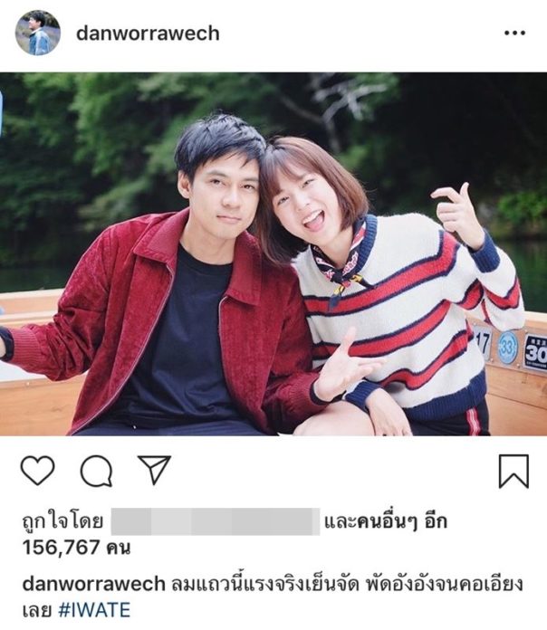 แพทตี้