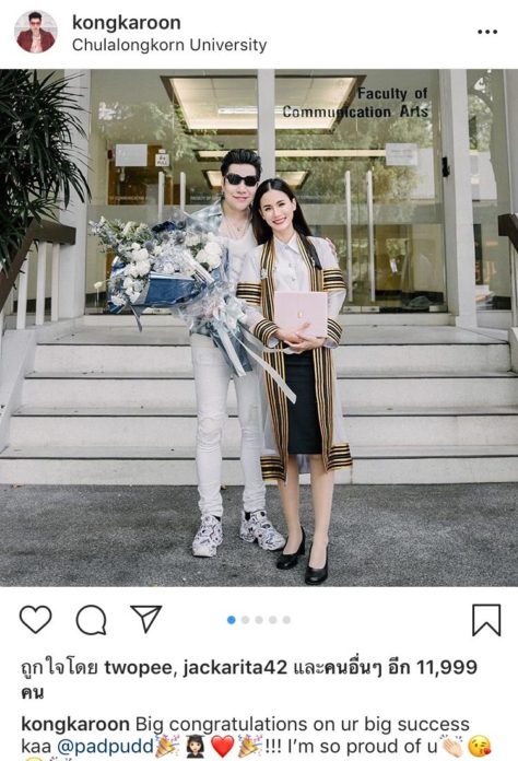 พัดพัด พัดพัด