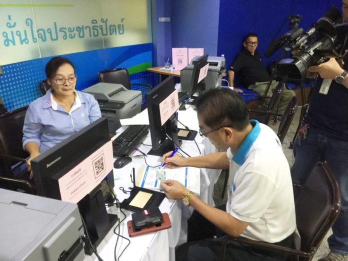 หมอวงรค์