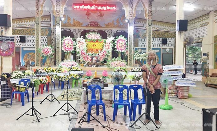นายพฤ โอโดเชา เครือข่ายกะเหรี่ยงภาคเหนือ