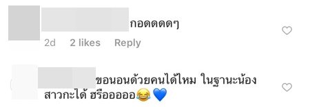 เลือดข้นคนจาง เลือดข้นคนจาง