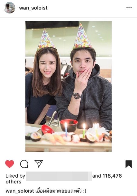 ว่าน ว่าน