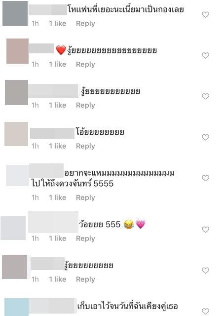 ว่าน ว่าน