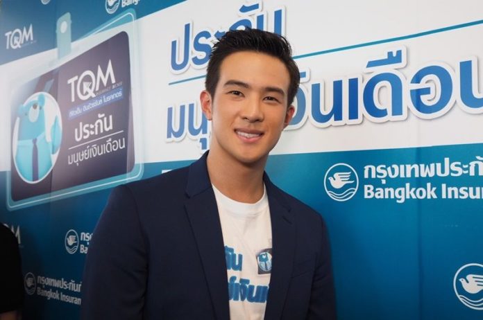 เจมส์ มาร์