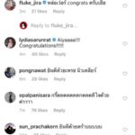 นิวเคลียร์ คลอด น้องไทก้า ปลอดภัยแข็งแรง เพชรจ้า ให้กำลังใจไม่ห่าง
