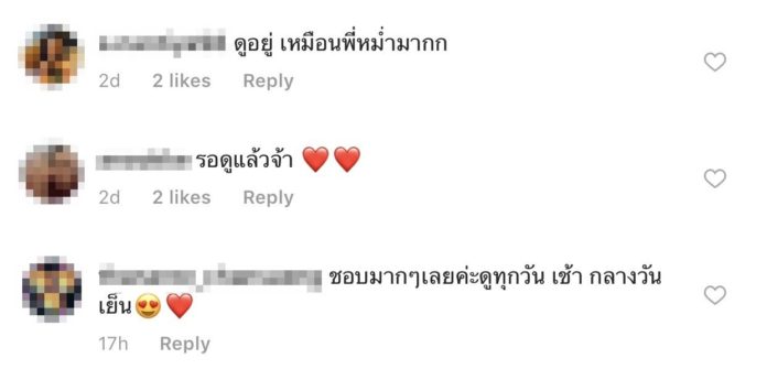 จ๊ะ อาร์สยาม