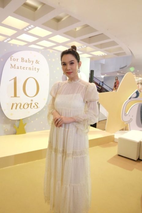 เมย์