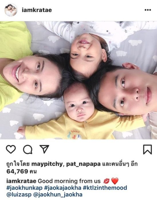 กระแต-ศุภักษร