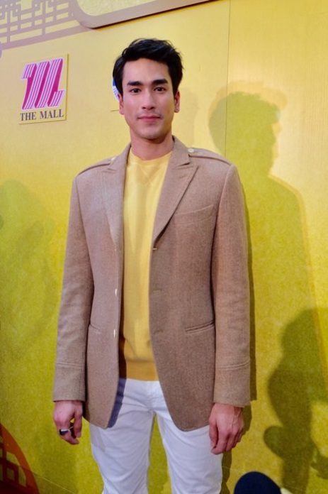 ณเดชน์
