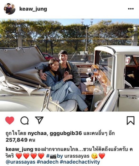ณเดชน์ คูกิมิยะ