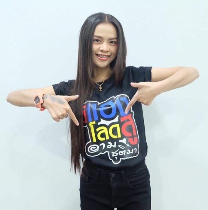ผู้จัดการ ผู้จัดการ อาม ชุติมา โวยนักร้องสาวโดนจับ เพราะโดนกลั่นแกล้ง