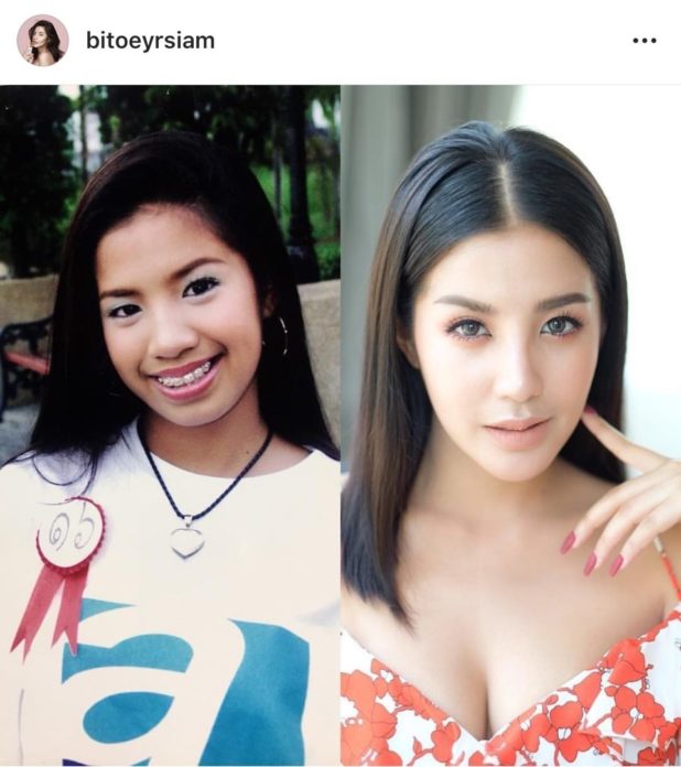 ใบเตย อาร์สยาม ใบเตย อาร์สยาม