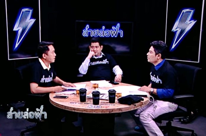 หายวับ!