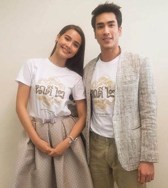 ณเดชน์