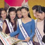 จุ๋ม-นุสรา ในความทรงจำการประกวดมิสไทยแลนด์ ยูนิเวิร์ส 2548