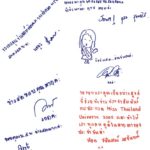 จุ๋ม-นุสรา ในความทรงจำการประกวดมิสไทยแลนด์ ยูนิเวิร์ส 2548