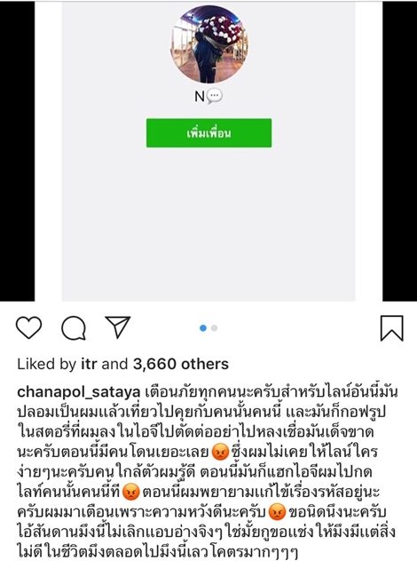 อ๊อฟ