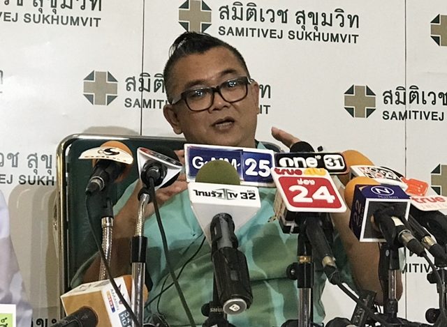 ป๋าเต็ด
