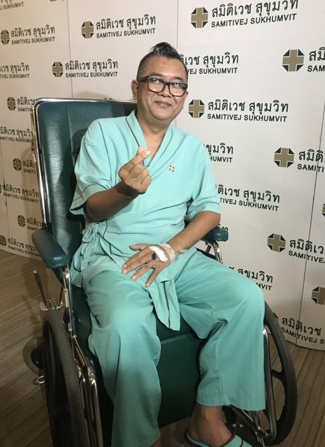 ป๋าเต็ด