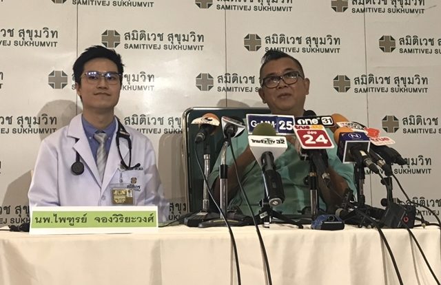 ป๋าเต็ด