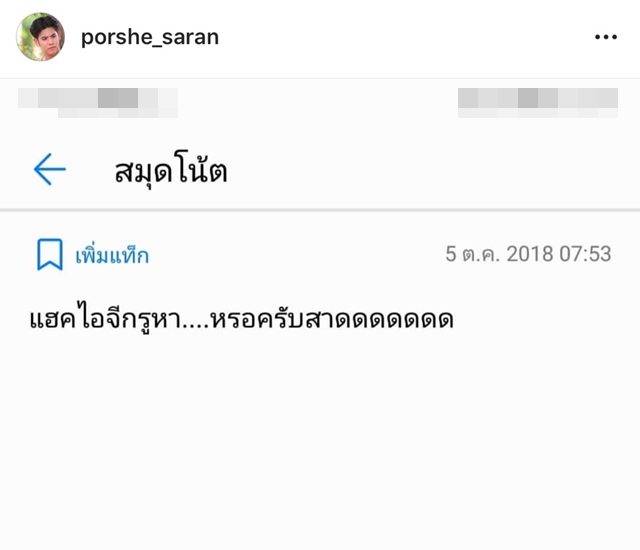 พอร์ช