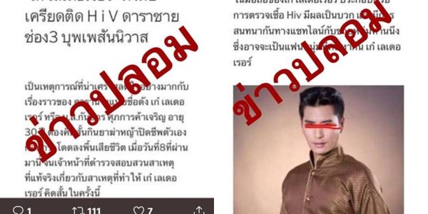 ปั้นจั่น