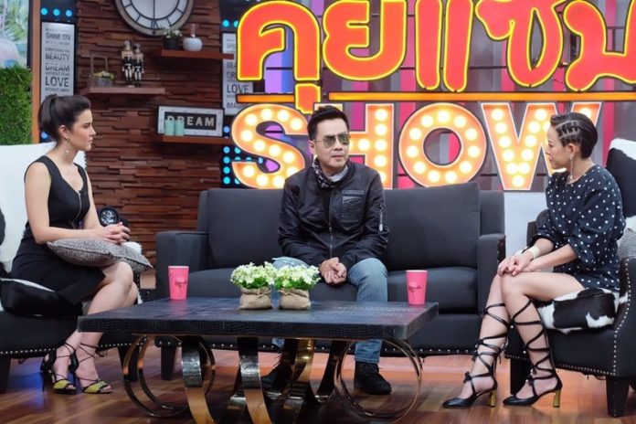 ตั้ม สมประสงค์