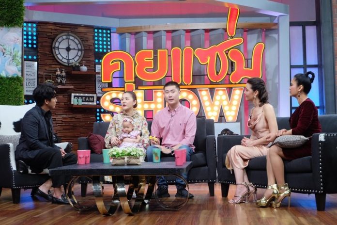 เอ็ม บุษราคัม