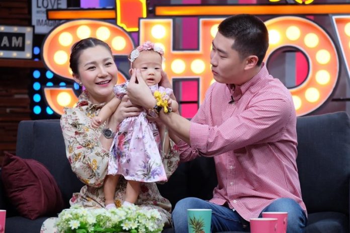 เอ็ม บุษราคัม