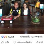 ทีมอามชุติมา! ก้อง ห้วยไร่ ประกาศลั่น ไม่ร่วมงานกับคนเอาเปรียบ
