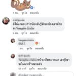 จวกยับ ข้าวมันไก่ร้านดัง แอบถ่ายลูกค้า ก้นโผล่ เป้าโผล่ โพสต์ด่าสนุกปาก!
