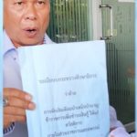 กลุ่มครูทั่วไทย ร้องศาลปกครอง ฟ้องศธ. หักเงินจนไม่พอกิน ต้องหันไปกู้นอกระบบ