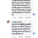 โวยลั่น สาวท้องแก่ ไปรพ. พยาบาลสั่งให้นั่งรอหมอ สุดท้ายคลอดในส้วม!