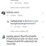 แมท ภีรนีย์ ฉุนหนัก เจอด่ากลางไอจีแย่งสามี รู้ดีมาจากไหน บอกเลยไม่แคร์!