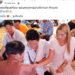 หนุ่มแฉสาวขับรถชนเมียหลวง เข้าพิธีหมั้นกันแล้ว แต่ยังแอบไปเป็นเมียน้อย