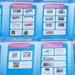 ปคบ. ผนึก อย. จับโรงงานผลิตเครื่องสำอางปลอม ส่งขายตลาดนัดทั่วปท.(คลิป)