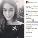 เพื่อนสนิทช็อก สูญเสีย จุ๋ม นุสรา เผยทำไมอยู่บนฮ.-วอนหยุดให้ร้าย แก้ม เสียใจ เพิ่งคุยกัน(คลิป)