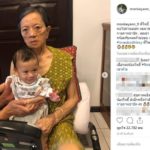 ส่องบ้านหรู หลัก100ล้าน ชาคริต สร้างให้ลูก น้องโพธิ์ ช่วยพ่อคุมการผลิตเองทุกขั้นตอน