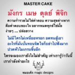 ดวง 4 ราศีชีวิตช่วงนี้ควรปล่อยวาง ความร่ำรวยไม่ใช่คำตอบ