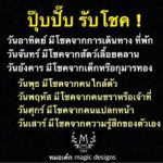 เปิดดวงวันเกิด ช่วงนี้ใครมีเกณฑ์ รับโชครับทรัพย์แบบปุ๊บปั๊บ