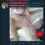 บอม หลบมุม รอดข้อหาทารุณสัตว์ โต้ข่มขืนหมา อ้างแค่หาคลิปมาขายกลุ่มลับ!