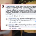 ทหารเกณฑ์ ร้อง โดน สิบเอกโหด กระทืบทุกวัน ฟาดน่วม ไม้กวาดหัก เละทั้งตัว