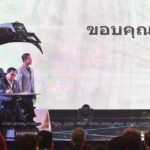 ไปให้สุด หยุดที่เส้นชัย! บิ๊กตู่ สวมบทเกมเมอร์ เล่น มาริโอ้ ปั่นจักรยาน