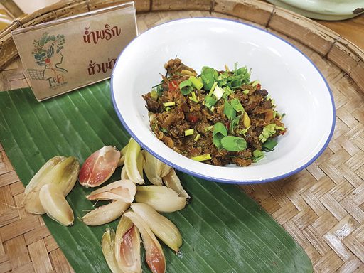 อาหารชนเผ่า เสน่ห์แห่งขุนเขา : ข่าวสดหรรษา