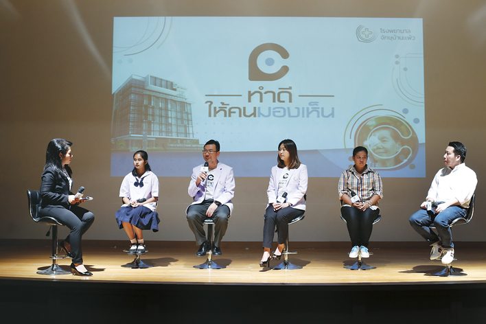 ร่วมกัน‘สร้าง’โอกาสมองเห็น 400ล้าน‘สร้าง’ร.พ.จักษุบ้านแพ้ว