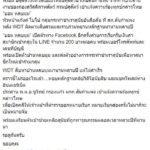 ร้องล่า แก๊งโบโบ้ สันกำแพง วิตถาร จับหมาข่มขืน ถ่ายคลิป เก็บค่าสมาชิกเข้ากลุ่ม!