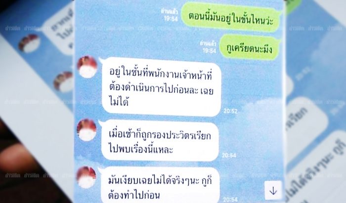 ‘บิ๊กปปง.’