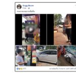 ปั๊มน้ำมันทำแสบเติม 'E20' กลายเป็น 'น้ำเปล่า' รถพังระนาว 7 คันรวด ร้องจ๊าก!